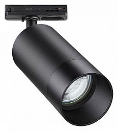 370861 Novotech Slim однофазный трековый светильник цилиндрической формы чёрного цвета для однофазного шинопровода 1ph