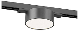 DK5761-DN Denkirs SHINE FLOW магнитный накладной потолочный светильник цилиндрической формы черного цвета для трека 48V