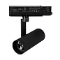 Трековый светильник Arlight LGD-ARTIFACT-4TR-R65-18W — фото 7