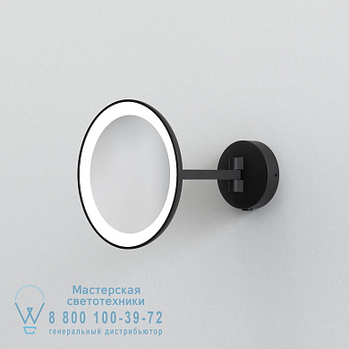 1373011 Mascali Round LED бра для ванной Astro lighting Матовый черный