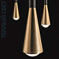 04701NRDHXXXX Elesi luce Iconic SP S LED подвесной светодиодный светильник чёрный — фото 2