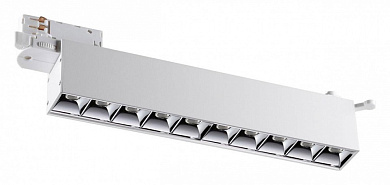 трехфазный трековый прожектор белого цвета с решетчатым отражателем