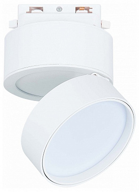 трековый светильник белого цвета для однофазного трека