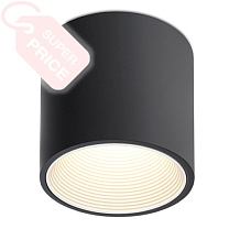 UGO R W Led Technology накладной потолочный светильник