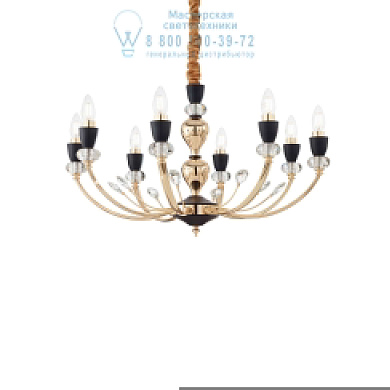206622 VANITY SP8 Ideal Lux подвесной светильник черный