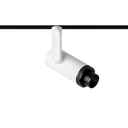 PLUS MINI 48V трековый светильник, Arkoslight