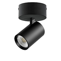 Светильник накладной LED 24W со накладной чашей Alta Base A5247SO