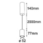 12902032 Modular Smart Tubed Wall Умный трубчатый подвесной светильник 48 1x LED GI Suspension lamp — фото 11