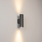 Уличный настенный светильник Up Down Arlight LGD-RAY-WALL-TWIN-R65-2X12W — фото 5