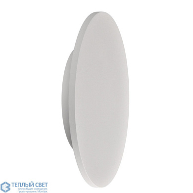 настенно-потолочный светильник с овальным корпусом и приглушенным свечением