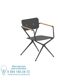 Exes arm chair coated aluminium Royal Botania Exes уличный стул
