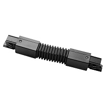 Flexible black track connector