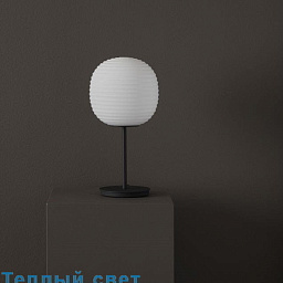 20621 New Works Lantern настольная лампа с шарообразным абажуром из белого стекла