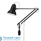 ORIGINAL 1227 GIANT уличный настенный светильник Anglepoise 31939