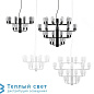 AMP CHANDELIER SMALL люстра Normann Copenhagen 502076 — фото 6