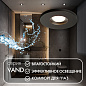 Влагозащищенный точечный светильник Denkirs Vand DK2036-BK — фото 4