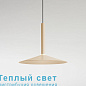 Milana подвесной светильник Marset — фото 16
