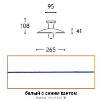 Bilancia Ø26,5 см