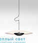 Ginger подвесной светильник Marset — фото 11