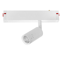 Светильник трековый SMART APP 220V 7W 3000-6000K 15-38° белый Teta 205016