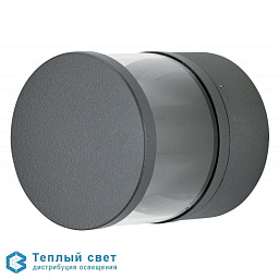 622315 Albert настенный прожектор цилиндрической формы