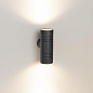 034136 Arlight Светильник KT-RAY-WALL-TWIN-R46-2x3W Day4000 (GR, 24 deg, 24V) — фото 4