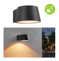 Exterior wall light Capea 96x128mm 98° Aluminium