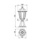680541 Светильник на базе Albert — фото 1