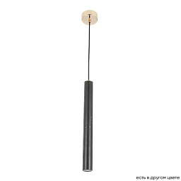 FRESA SP3 Вт LED BLACK Crystal Lux Fresa Светильник