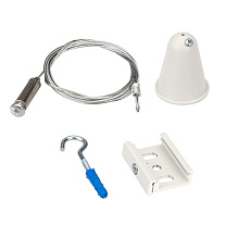 LGD-4TR-HANG-2-L3000-WH