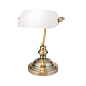 LA 4-587/1 Patina/opal Bankerslamp Orion настольная лампа — фото 3