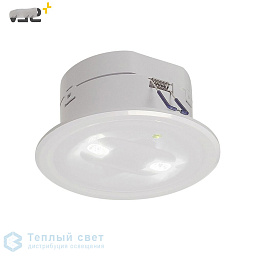 встраиваемый аварийный светильник с LED-источником
