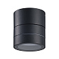 9102 Mantra SALER светильник на штанге 12W — фото 3