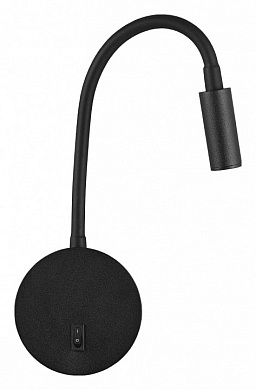 настенный светильник с гибким ридером черного цвета