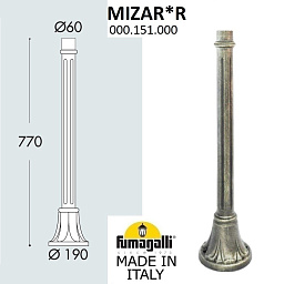 Парковый столб Fumagalli MIZAR