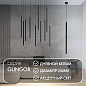 DK4304-BK Denkirs Glingor подвесной светильник 5W 660lm 4000K — фото 4