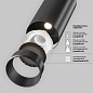 Трековый светильник Maytoni Focus Led 40W Черный TR197-3-40WCCT-M-B — фото 8