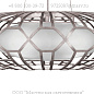 798540-4 Allegretto 40" Round Pendant подвесной светильник, Fine Art Lamps