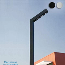 Torga L -273cm-19,5W WW -230V-Black