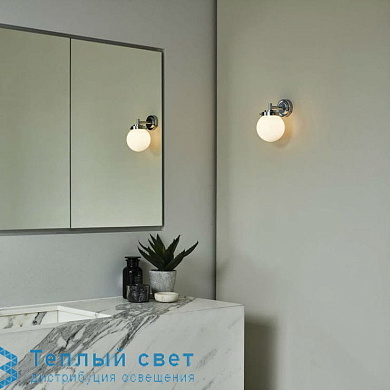 настенный светильник с шарообразным матовым стеклянным плафоном для интерьерного освещения