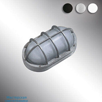 Lotus B Led  -6W-WW-230V-Alu.