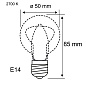29049 Paulmann LED Reflector 2x420 лм 2x5 Вт 2700К серебристый — фото 1