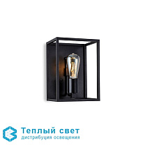 LAMPADA APPLIQUE NERA PER INTERNI