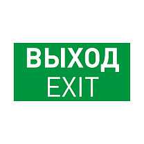 EMGP-PROOF-EXIT