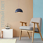 In-es.artdesign Pop 1 SP цветная люстра серый; жёлтый IN-ES021GR-G — фото 2