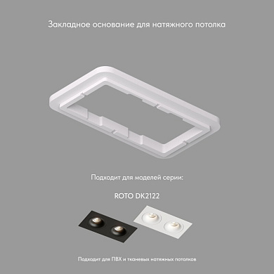 Аксессуар Denkirs SCB DK2122-SCB