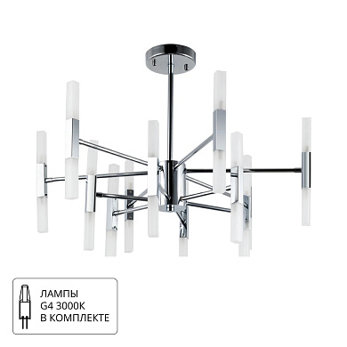 A7410PL-24CC Arte Lamp Ramona люстра на штанге G4 24х3W 4500Lm 3000K
