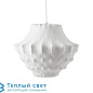 PHANTOM LARGE подвесной светильник Normann Copenhagen 505040 — фото 1