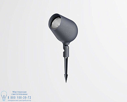 ONYX-L18G Faldi Onyx архитектурный прожектор
