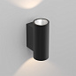 Уличный настенный светильник Arlight LGD-FORMA-WALL-TWIN-R90-2X12W — фото 10